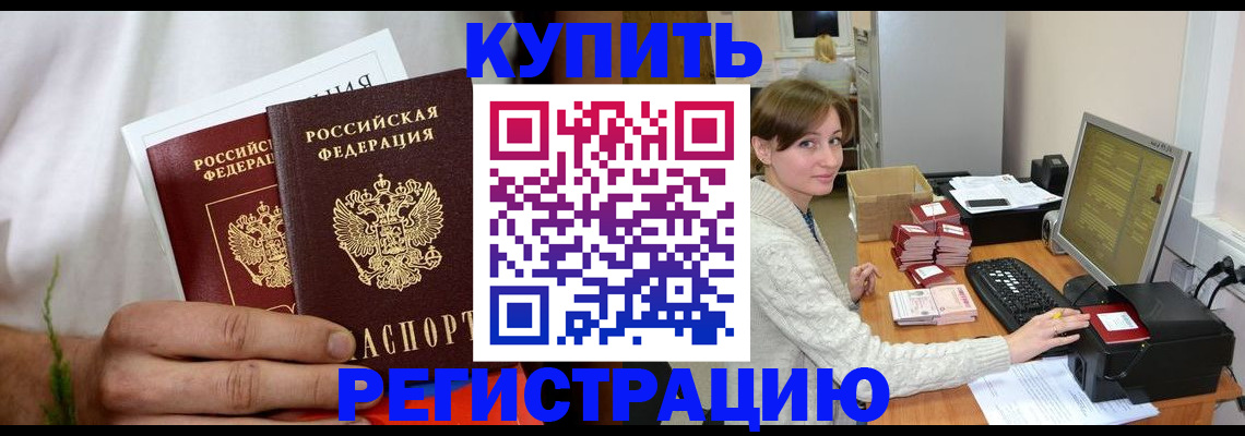 миграционный учет в Нижнем Ломове